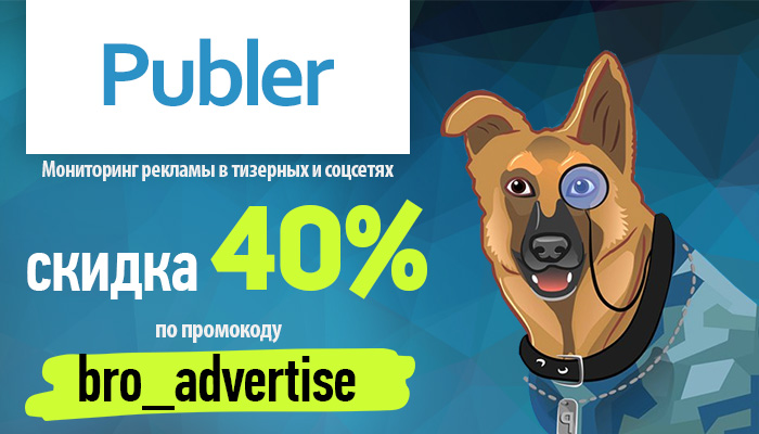 Телефон ру реклама. Publer. Publer лого. Реклама дом ру с собакой. Дива ру реклама.