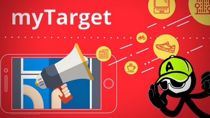 Advertising ru. MYTARGET лого. Изображение MYTARGET. Майтаргет картинки приколы.